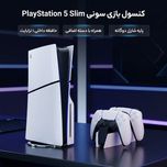 کنسول بازی سونی مدل PlayStation 5 Slim ظرفیت یک ترابایت ریجن 2016A اروپا به همراه دسته اضافی و پایه شارژر