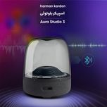 اسپیکر بلوتوثی هارمن کاردن Aura Studio 3