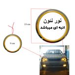 حلقه نئون مدل R10R مناسب برای پراید 132مجموعه چهار عددی