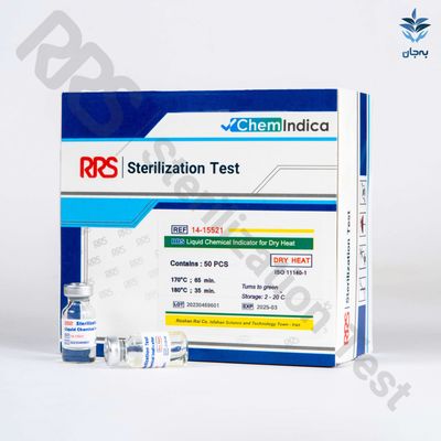 اندیکاتور شیمیایی حرارت خشک (فور) - 50 عدد ویال شیشه ای (15521-14 RRS)