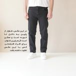 شلوار جین راسته بدون زاپ مردانه  مشکی و زغالی - کد 0069