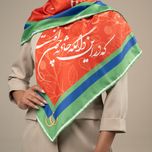 روسری یلدای اشعار