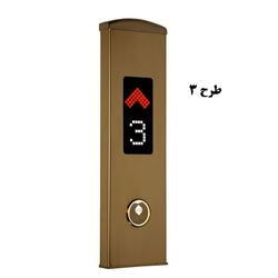 شستی طبقه برند امگا