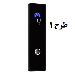 شستی طبقه مدل میتسو برند امگا