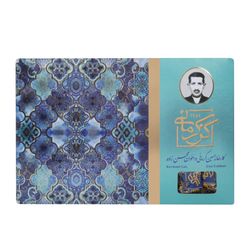 گز لقمه 28 درصد مخلوط کرمانی