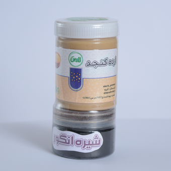 ارده پلاس ژاوین