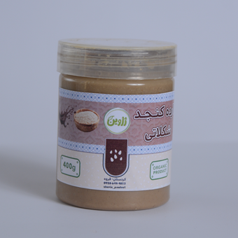 ارده کنجد شکلاتی