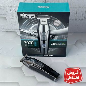 ماشین اصلاح موی سر و صورت دی اس پی 7000 مدل DSP 90286