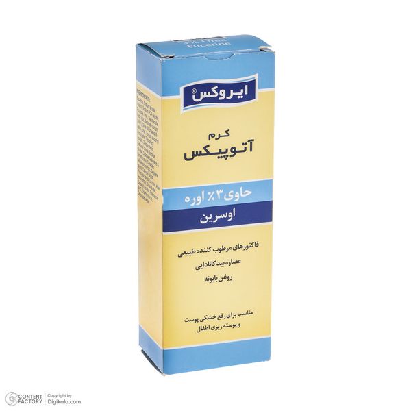 کرم نرم کننده کودک ایروکس مدل آتوپیکس حجم 75 میلی‌ لیتر