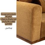 مبل ال 5 نفره لوکا مبل مدل مینیمال
