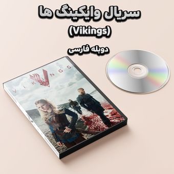 سریال وایکینگ ها  (Vikings)  دوبله فارسی (نسخه کامل)