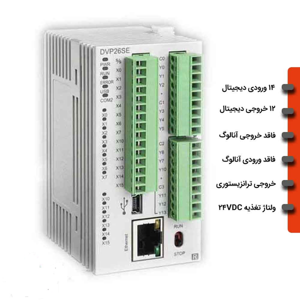 پی ال سی دلتا DVP26SE11T