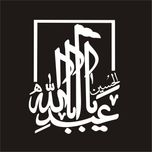 برچسب بدنه خودرو لیزارد مدل مذهبی طرح یا ابا عبدالله کد LZD-113
