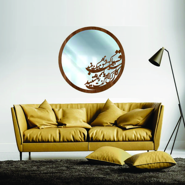 تابلو آینه مدل کالیگرافی عشق ندا میکند 30