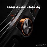 ساعت هوشمند سامسونگ مدل Galaxy Watch Ultra دارای قابلیت های کنترل موسیقی (Music Player)، قابلیت مکالمه از طریق بلوتوث، قابلیت تغ