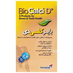 کپسول بایو کلسی دی تک ژن فارما بسته 30 عددی