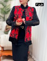 ژیله یلدایی 2439