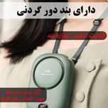 فن تک نفره