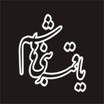 برچسب بدنه خودرو لیزارد مدل مذهبی طرح یا قمر بنی هاشم کد LZD-053