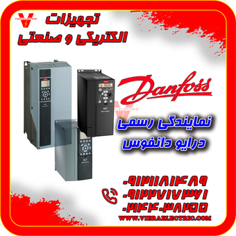 درایو دانفوس 7/5 کیلووات سه فاز مدل fc051