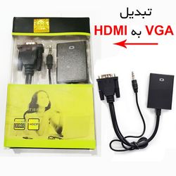 تبدیل VGA به HDMI دیتالایف DataLife (اتصال کامپیوتر به تلویزیون)
