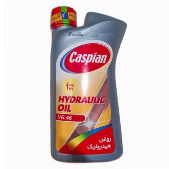 روغن هیدرولیک کاسپین VG46 حجم 1 لیتر