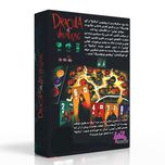 بازی فکری مانترا مدل دراکولا در مقابل ون هلسینگ DRACULA VS VANHELSING