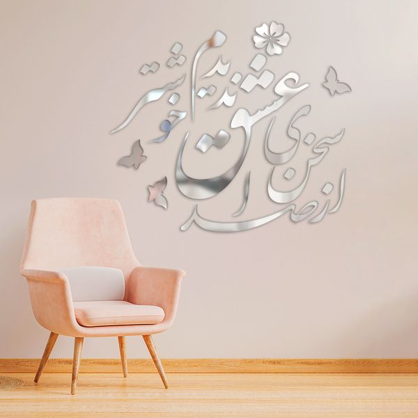 استیکر کمیل مدل 011