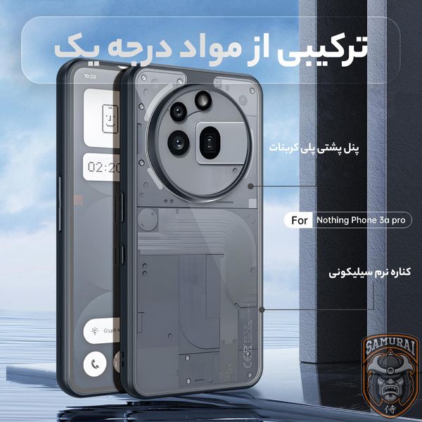 کاور سامورایی مدل Aimo مناسب برای گوشی موبایل ناتینگ Phone 3a Pro