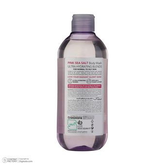 شامپو بدن بیول مدل نمک صورتی دریا حجم 400 میلی لیتر