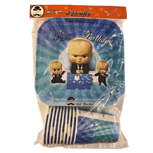 مجموعه 70 عددی تم تولد مستر تم طرح بچه رئیس پلاس