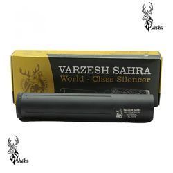 سایلنسر صحرا مدل GM-22