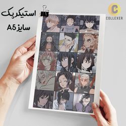 استیکر پک انیمه طرح شیطان کش (Demon Slayer) بدون برش سایز A5 کد 01