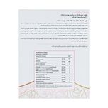 کپسول اگزوتین درمکس بسته 30 عددی حفظ استحکام پوست، کاهش چین و چروک و حفظ سلامت سلول‌های پوست