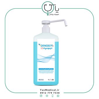 اسپری ضد عفونی کننده دست درموسپت 1 لیتر