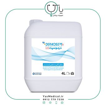 محلول ضد عفونی کننده دست درموسپت 4 لیتر