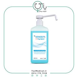 اسپری ضد عفونی کننده دست درموسپت 500 میلی لیتر