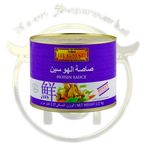 سس هویزن حلب لی کوم کی 2/270 کیلوگرم