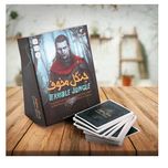 بازی فکری بردگیم جنگل مخوف مدل 026 مناسب 20 سال به بالا، 2 تا 6 نفره، ژانر استراتژی، درجه سختی آسان، تقویت مهارتهای ارتباطی، تا