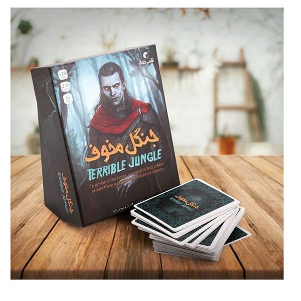 بازی فکری بردگیم جنگل مخوف مدل 026 مناسب 20 سال به بالا، 2 تا 6 نفره، ژانر استراتژی، درجه سختی آسان، تقویت مهارتهای ارتباطی، تا