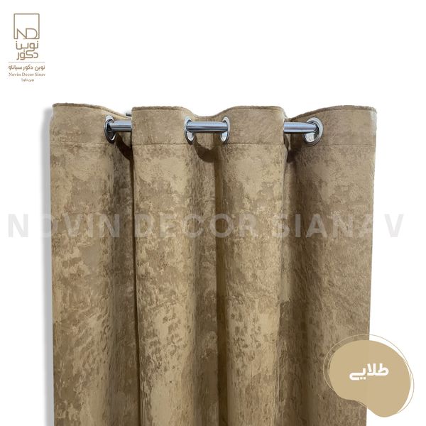 پرده نوین دکور سیاناو مدل مخمل پتینه سزار 280 سایز 280 × 140 سانتی متر