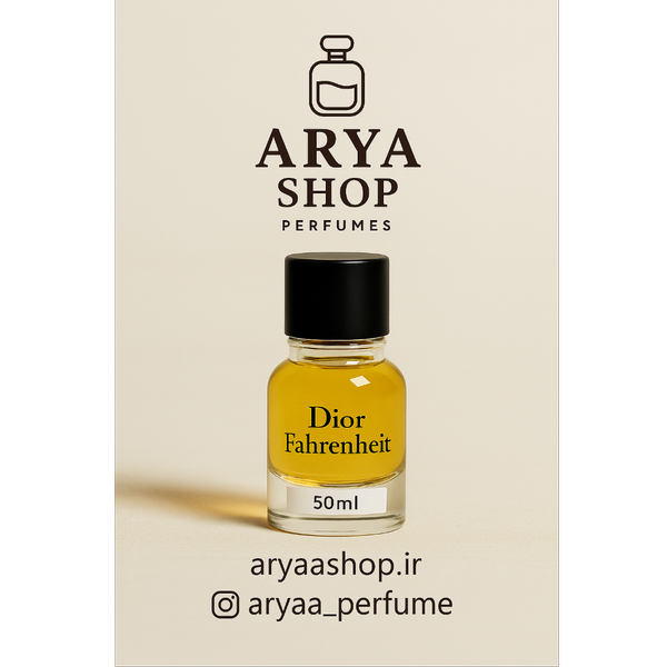 Dior Fahrenheit - دیور فارنهایت