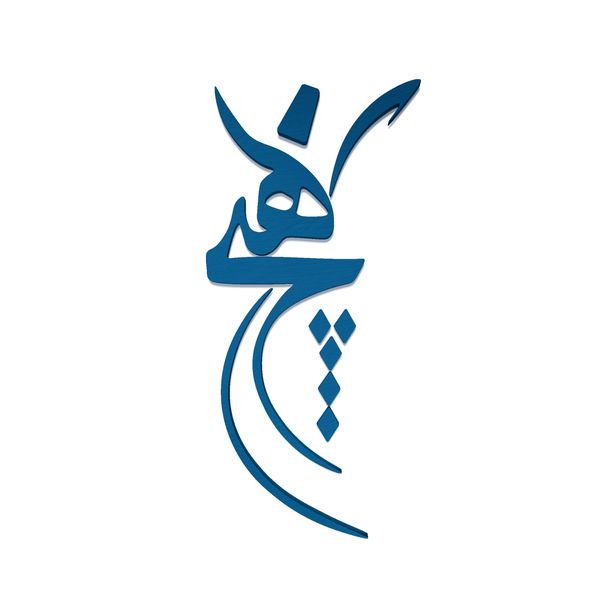 دیوارکوب آرتافرین مدل هیچ طرح سماع کد 003