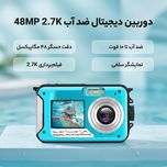 دوربین دیجیتال مدل Full HD 2.7K 48MP 10FT به همراه لنز 16X