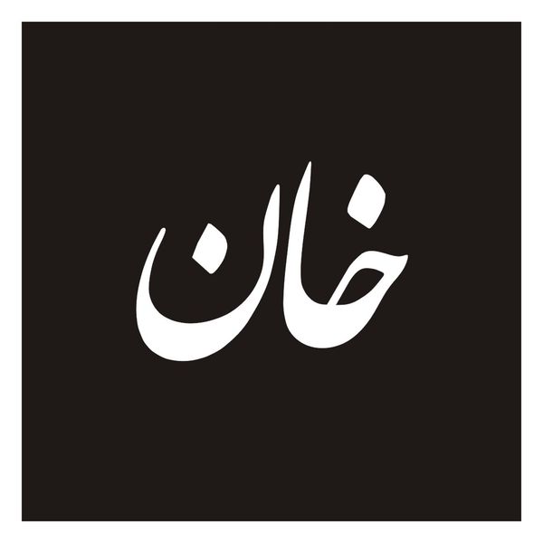 برچسب بدنه خودرو طرح خان کد N.GRAF03*367