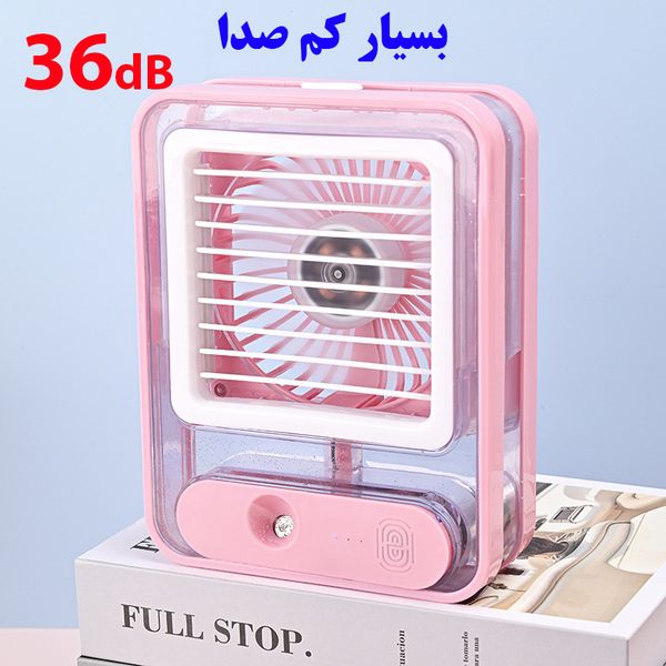 پنکه رومیزی مدل مه پاش