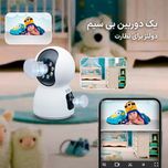 دوربین مداربسته تحت شبکه اسفیورد مدل Z234