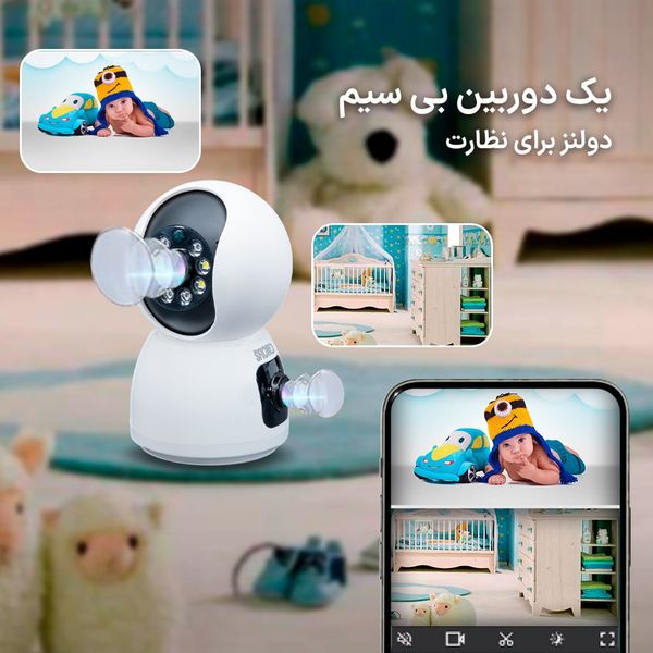 دوربین مداربسته تحت شبکه اسفیورد مدل Z234