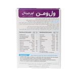 کپسول ول وومن اورجینال ویتابیوتیکس اصلی مخصوص خانم ها 30 عدد