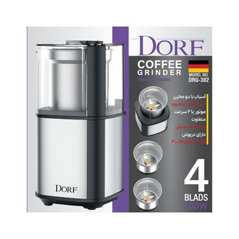آسیاب دو کاسه دورف مدل DRG-302